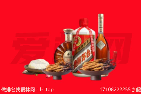 合肥庐阳区礼品回收.jpg