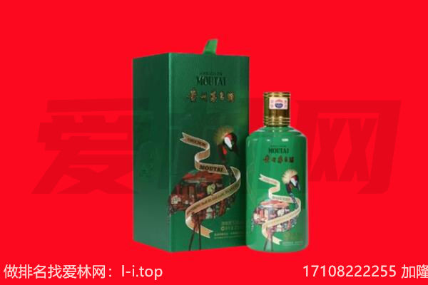 合肥庐阳区回收出口茅台酒.jpg