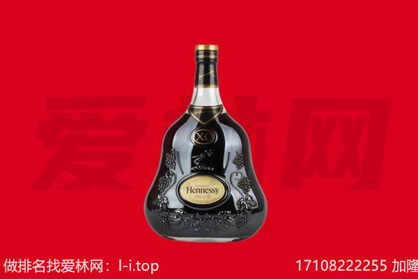 合肥庐阳区回收轩尼诗.jpg