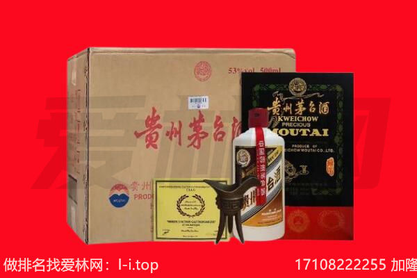 合肥庐阳区回收茅台酒礼盒空酒瓶.jpg