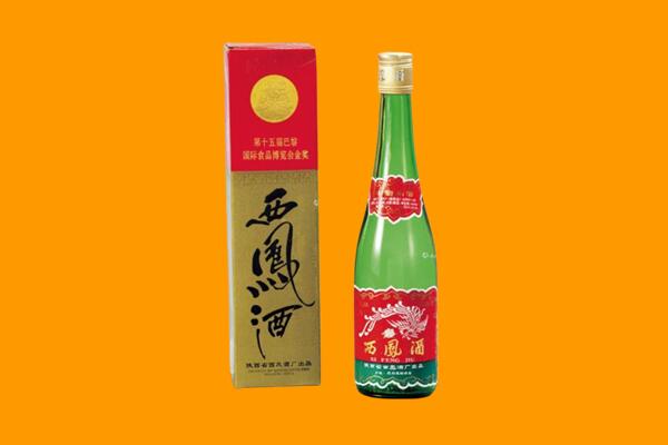 合肥庐阳区西凤酒回收.jpg