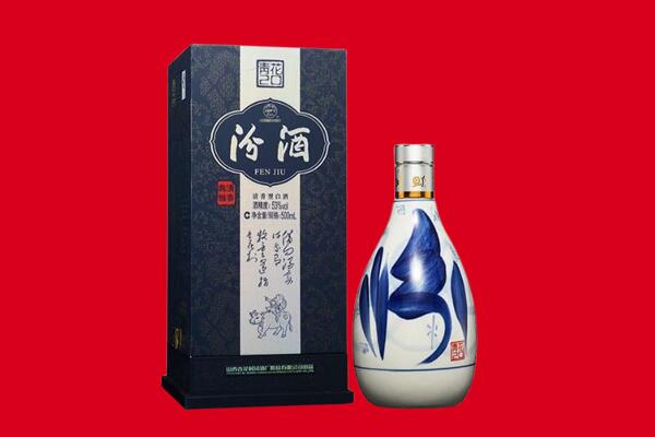 合肥庐阳区回收汾酒.jpg