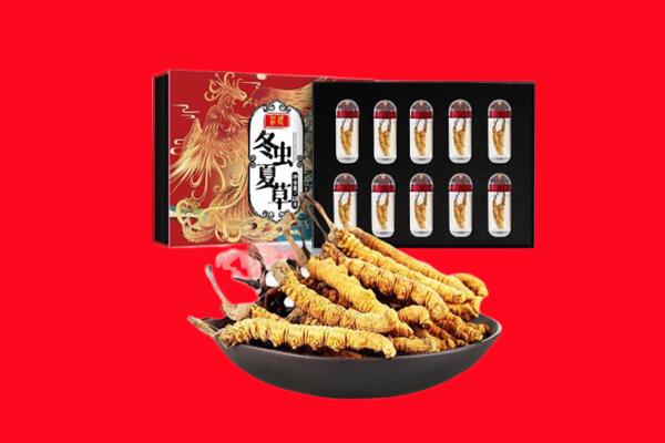 合肥庐阳区回收虫草.jpg
