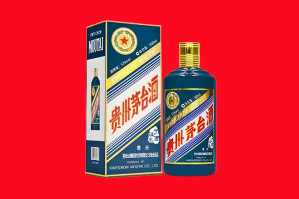 合肥庐阳区回收贵州茅台.jpg