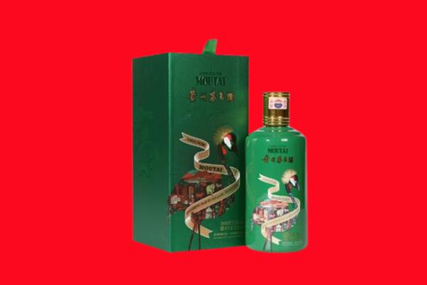 合肥庐阳区回收出口茅台酒.jpg